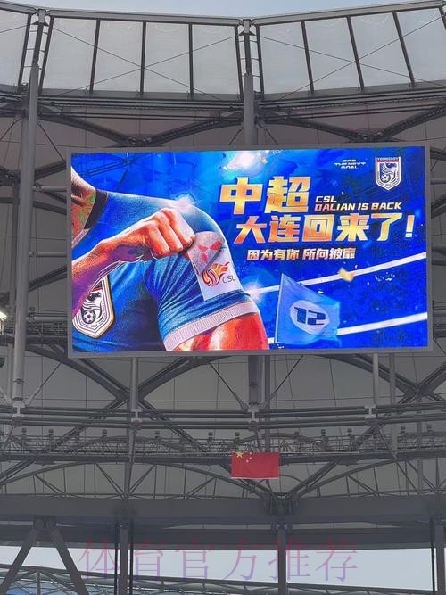 2020中甲专刊： 第三期《中超，我们回来了！》