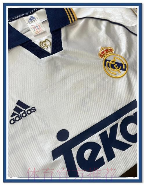 皇马入球细包掂