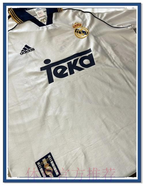 皇马入球细包掂