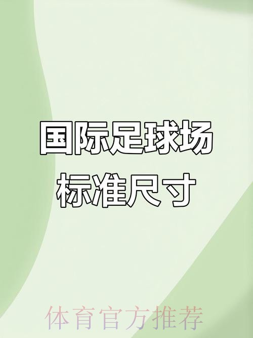 世界杯外围正规 世界杯外围正规